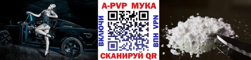 Купить наркотики сайты Краснокаменск Alpha PVP  Псилоцибиновые грибы  Каннабис  Вейп ТГК  Гашиш 
