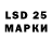 Марки 25I-NBOMe 1,8мг Bonus41