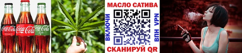 Печенье с ТГК конопля мориарти как зайти Краснокаменск