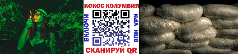 КОКАИН 98% Краснокаменск