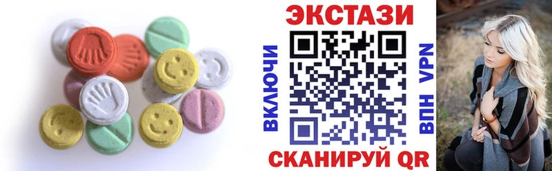 Экстази ешки  Краснокаменск 