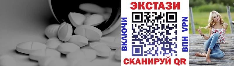 Экстази DUBAI Краснокаменск