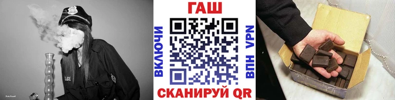 Гашиш Cannabis где можно купить наркотик ссылка на мегу как войти Краснокаменск