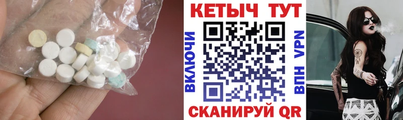Кетамин VHQ  сколько стоит  Краснокаменск 