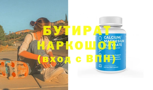хмурый Аркадак