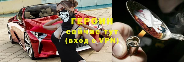 амфетамин Армянск