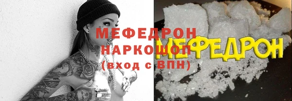 скорость Арсеньев