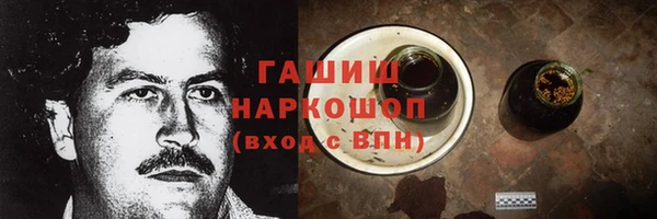 скорость Арсеньев