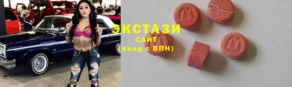 амфетамин Армянск