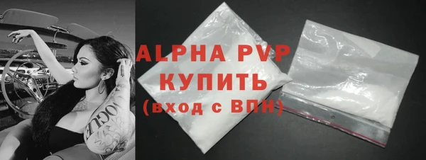 скорость Арсеньев