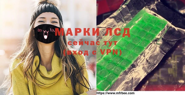 бутират Магас