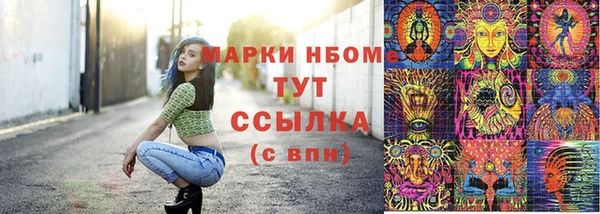 амфетамин Армянск
