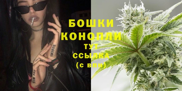 амфетамин Армянск