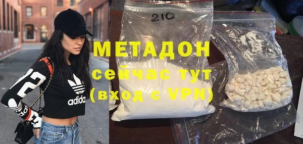 амфетамин Армянск