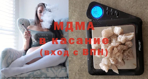 амфетамин Армянск