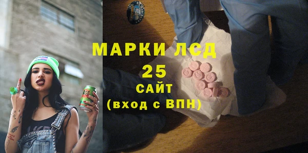скорость Арсеньев