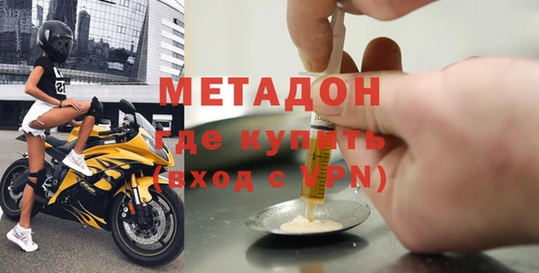 амфетамин Армянск