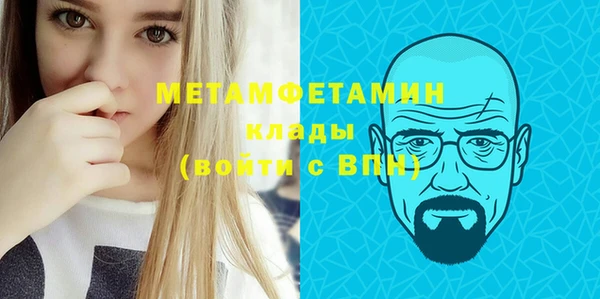 амфетамин Армянск