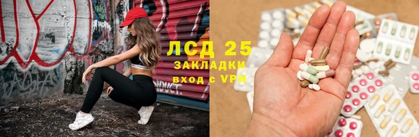 скорость Арсеньев