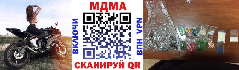 МДМА Molly  Краснокаменск 
