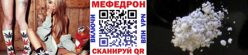 купить   Краснокаменск  МЯУ-МЯУ мука 