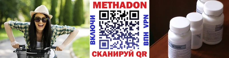 Метадон кристалл  мориарти состав  Краснокаменск  ОМГ ОМГ ссылка 