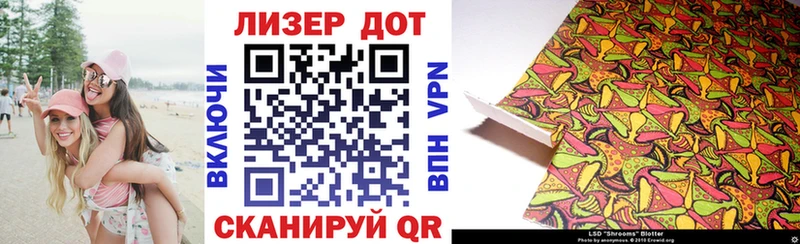 Наркотические марки 1,8мг Краснокаменск